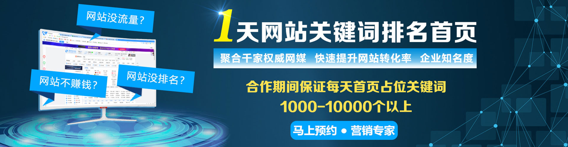 蕉城朋友圈信息流