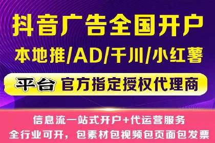 SEM竞价托管如何助力企业增长