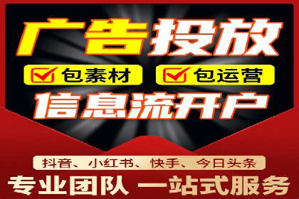 案例分享：竞价托管助力企业实现精准广告投放