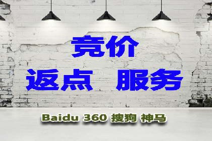 百度竞价之关键词出价策略及某公司实战案例