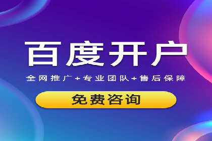 案例分享：如何利用SEM实现高效推广