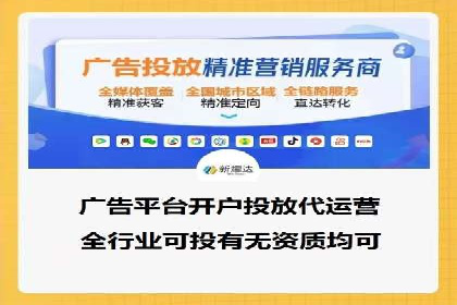 托管SEM竞价技巧：如何制定有效的出价策略