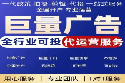 案例解析：网络推广竞价策略