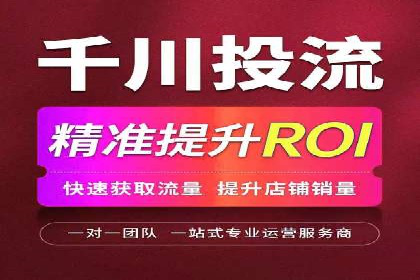 旅游目的地通过SEM营销推广吸引更多游客